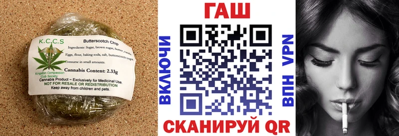 сколько стоит  Канск  Печенье с ТГК конопля 
