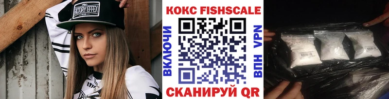 Кокаин 97%  купить наркотики сайты  Канск 