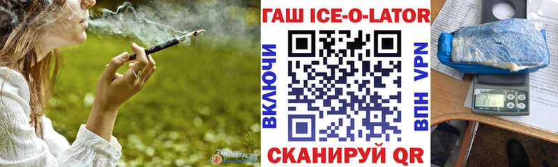 как найти закладки  Канск  мориарти клад  ГАШ убойный 