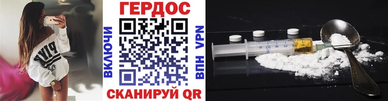 Героин Афган  Канск 