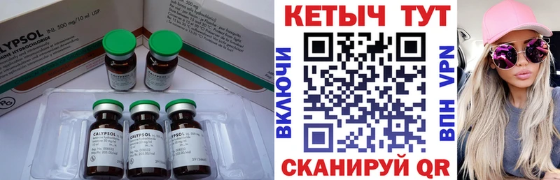 КЕТАМИН ketamine blacksprut вход Канск