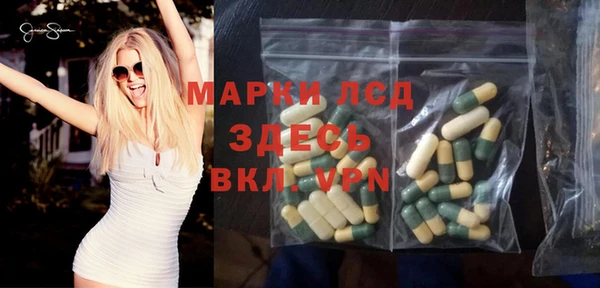 Альфа ПВП Абинск