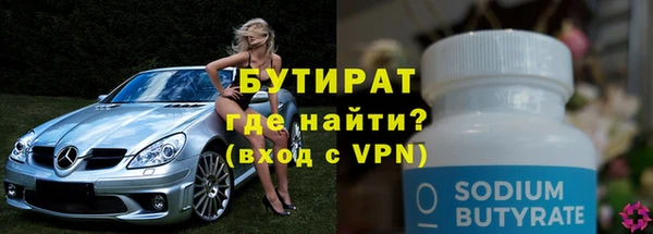 кристаллы Покачи