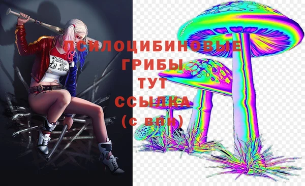 кокаин премиум Покров