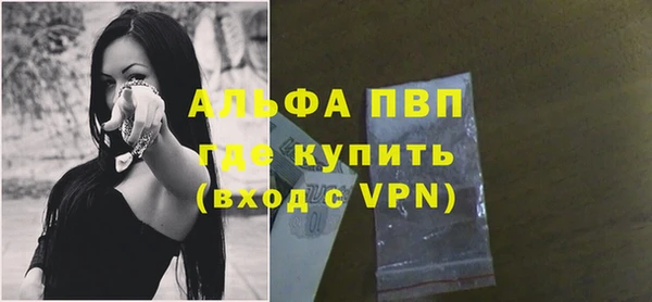 альфа пвп VHQ Алзамай
