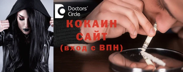Альфа ПВП Абинск
