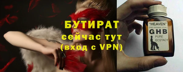 марки nbome Покровск