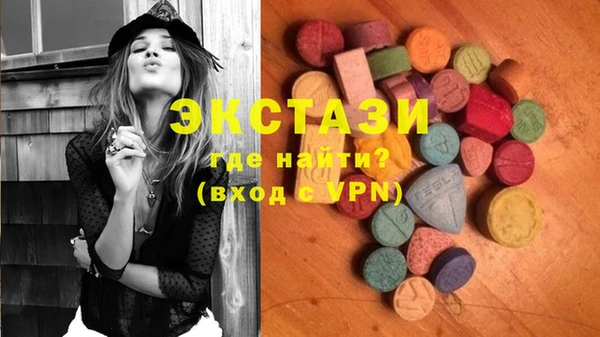 ешки Абаза