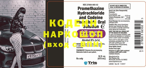 Альфа ПВП Абинск