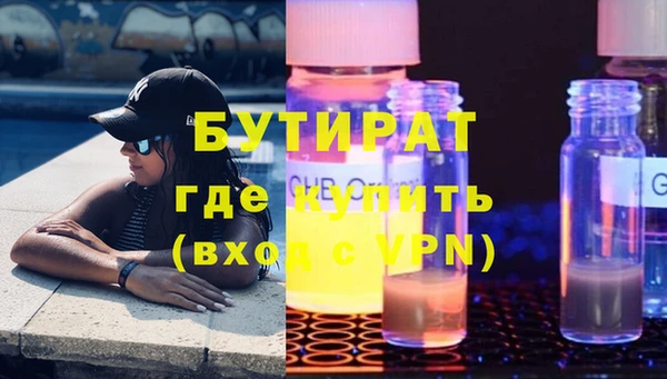 ешки Абаза