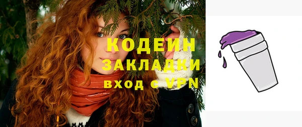 Альфа ПВП Абинск