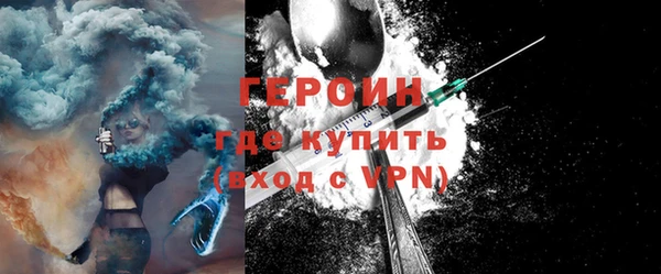 кристаллы Покачи