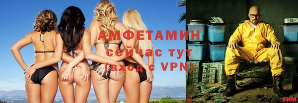 марки nbome Покровск