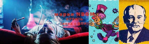 Альфа ПВП Абинск