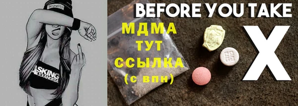 мдпв Абдулино