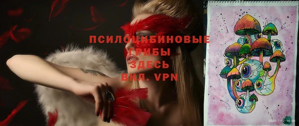 Альфа ПВП Абинск