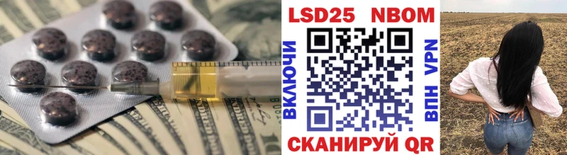 Лсд 25 экстази кислота  Канск 