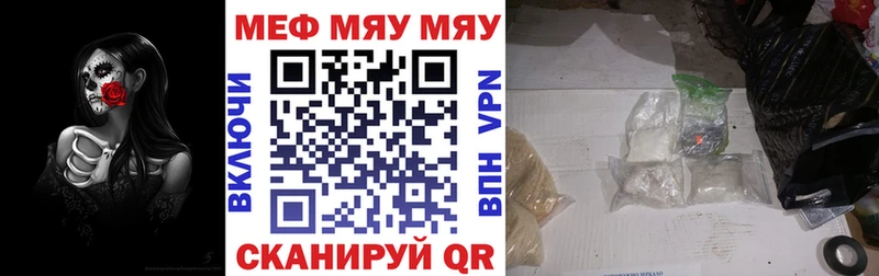 нарко площадка Telegram  дарнет шоп  Канск  Мефедрон мяу мяу 