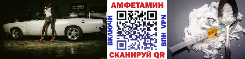 МЕТАМФЕТАМИН мет  гидра зеркало  Канск  купить наркотик 